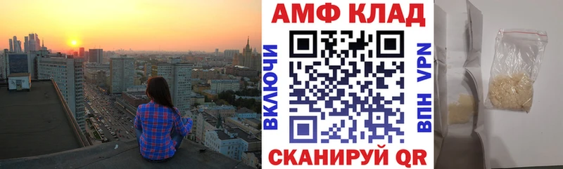 KRAKEN ONION  купить наркотик  Талица  Амфетамин 98% 