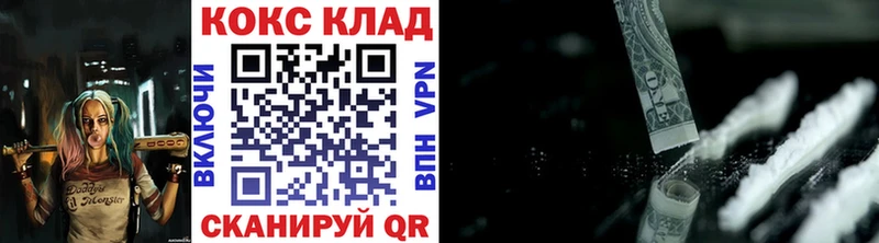 купить наркотик  Талица  COCAIN Эквадор 