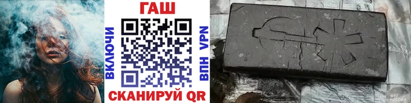 ГАШИШ гарик  где купить   Талица 