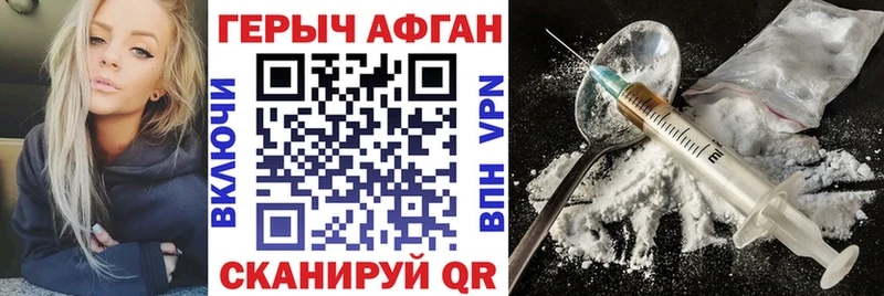 Героин гречка  где купить наркотик  Талица 