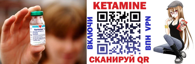 КЕТАМИН VHQ  Талица 