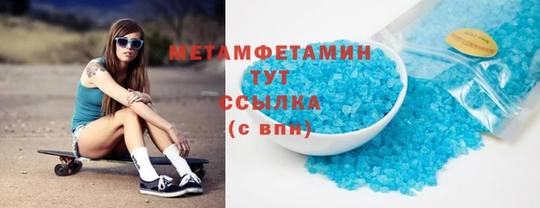 дистиллят марихуана Магас