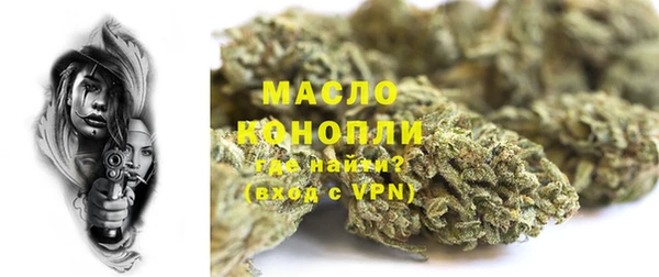 дистиллят марихуана Магас