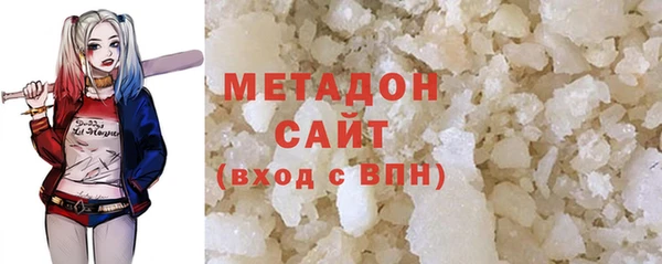 героин Магадан