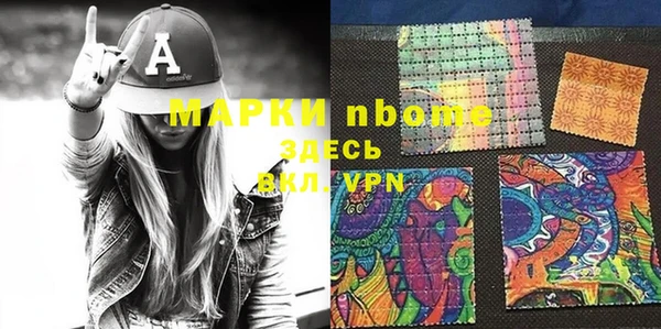 дистиллят марихуана Магас