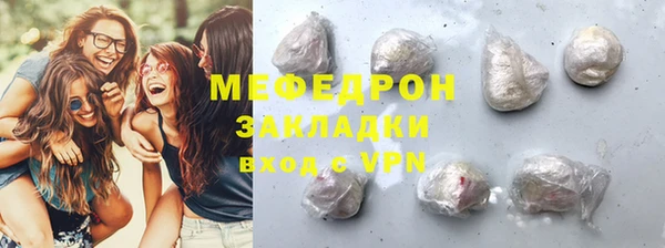 дистиллят марихуана Магас
