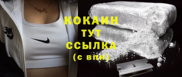 марки nbome Майский