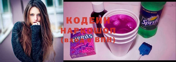марки nbome Майский