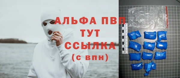 дистиллят марихуана Магас