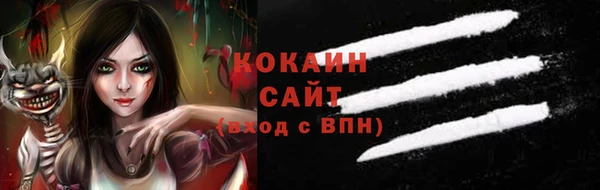 дистиллят марихуана Магас