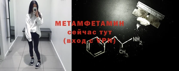 марки nbome Майский