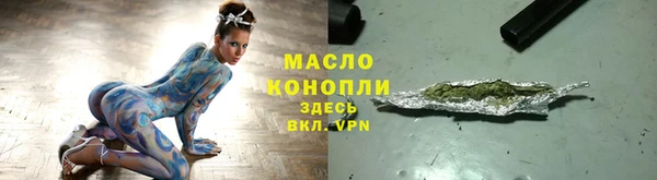 дистиллят марихуана Магас