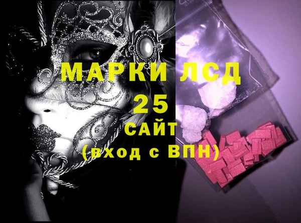 крисы Алапаевск