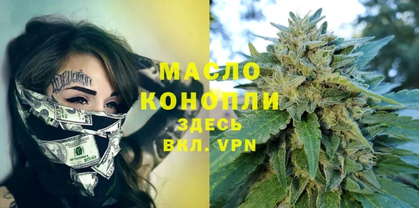 дистиллят марихуана Магас