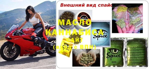 марки nbome Майский