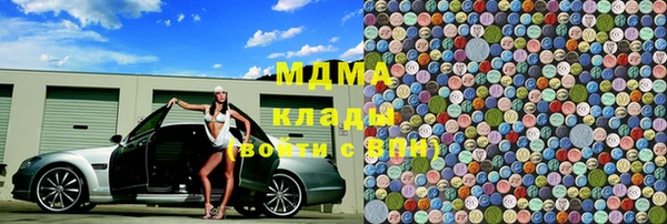 марки nbome Майский