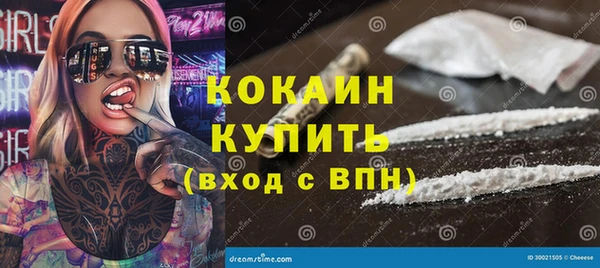 дистиллят марихуана Магас
