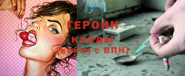 героин Магадан