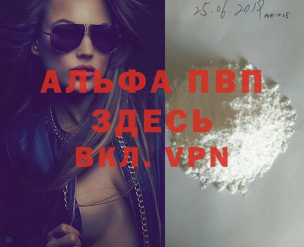 дистиллят марихуана Магас