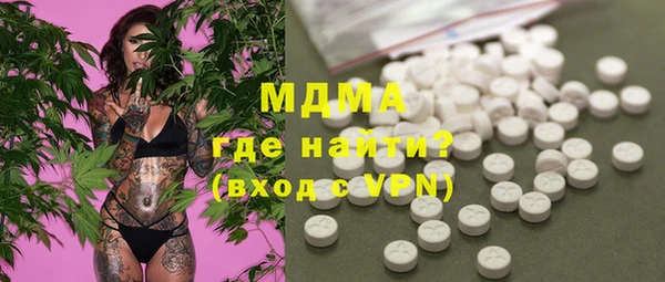 марки nbome Майский