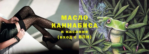 дистиллят марихуана Магас