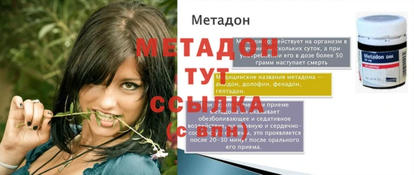 марки nbome Майский