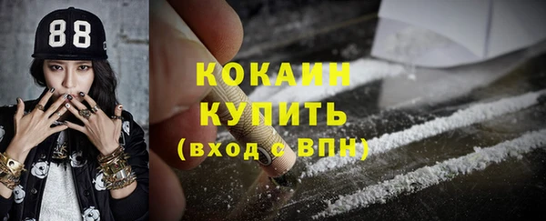 героин Магадан
