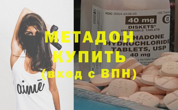героин Магадан