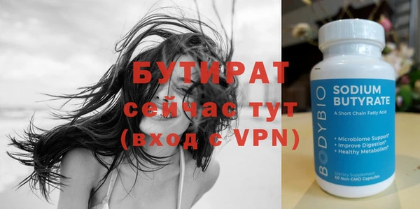 марки nbome Майский