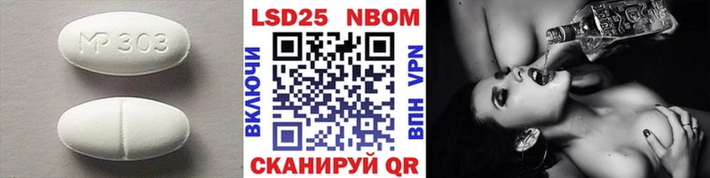 ЛСД экстази кислота  Талица 