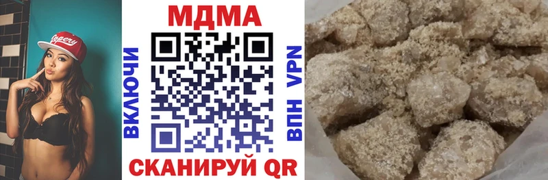 МДМА Molly  Талица 