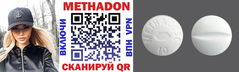 как найти Талица гидра ССЫЛКА МЕТАДОН VHQ