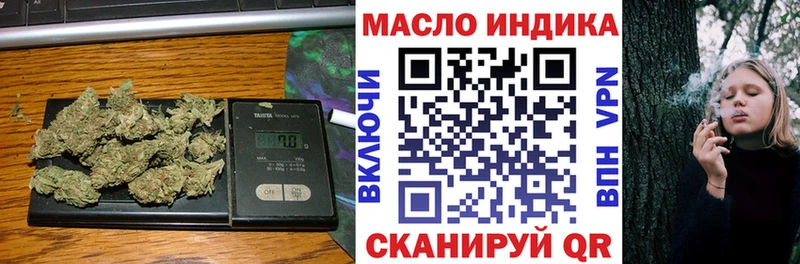 Дистиллят ТГК жижа  купить   Талица 