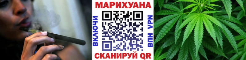 купить   Талица  МАРИХУАНА VHQ 